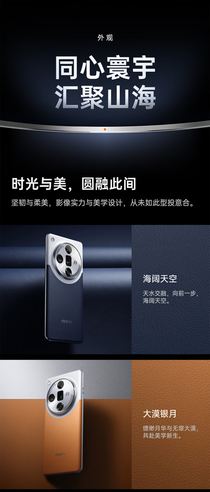 OPPO Find X7 Ultra 12/256GB 松影墨韵 7B977BKKpzdMW_Ejh7Nm5RFTDtr71T